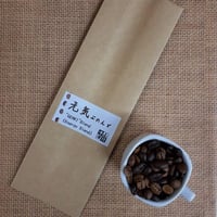元気ぶれんど　 100g・200g・500g