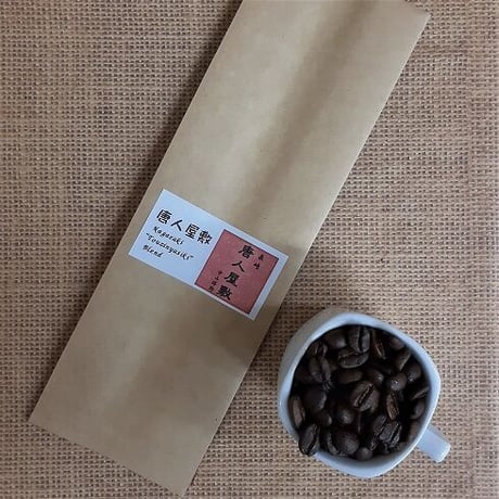 コーヒーセット（長崎ぶれんど苦味系 3種）（送料込み）