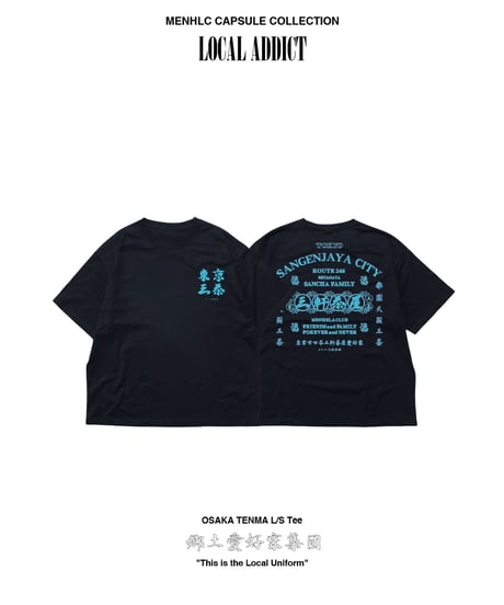 TOKYO SANGENJAYA CITY TEE