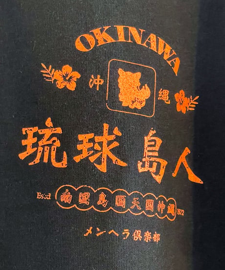 OKINAWA CITY T-SHIRT