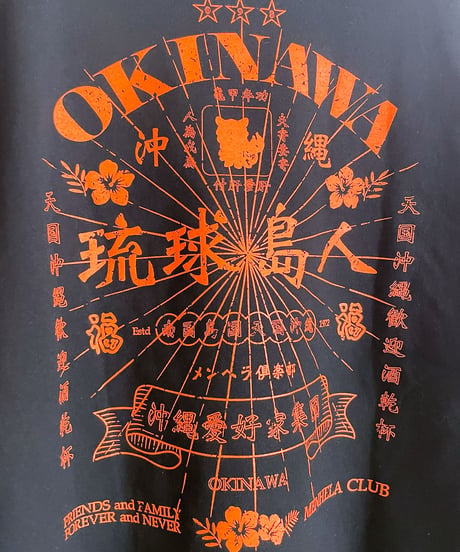 OKINAWA CITY T-SHIRT