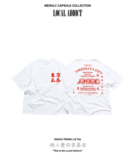 TOKYO SANGENJAYA CITY TEE