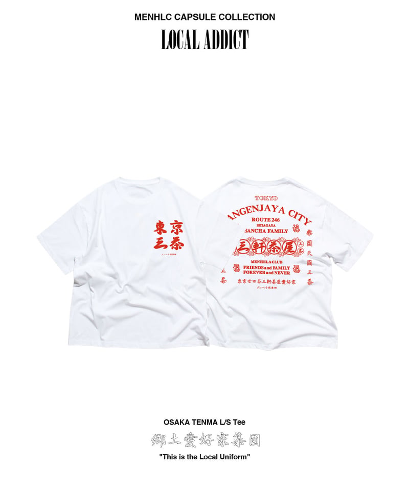 TOKYO SANGENJAYA CITY TEE | MENHLC-メンヘラ倶楽部-