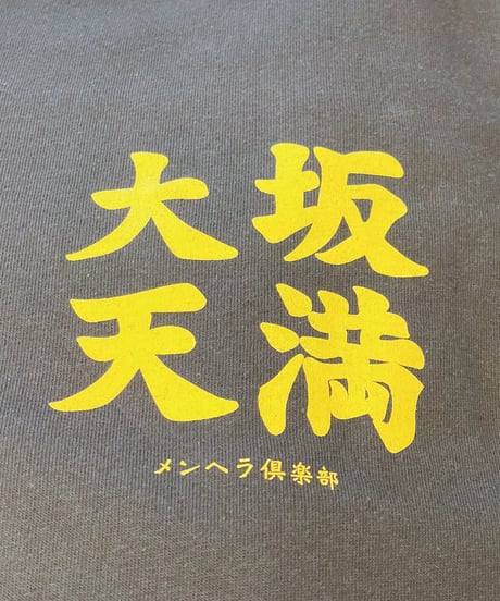 OSAKA TENMA L/S Tee