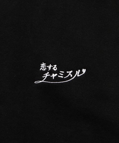 "恋するチャミスル" キャップ