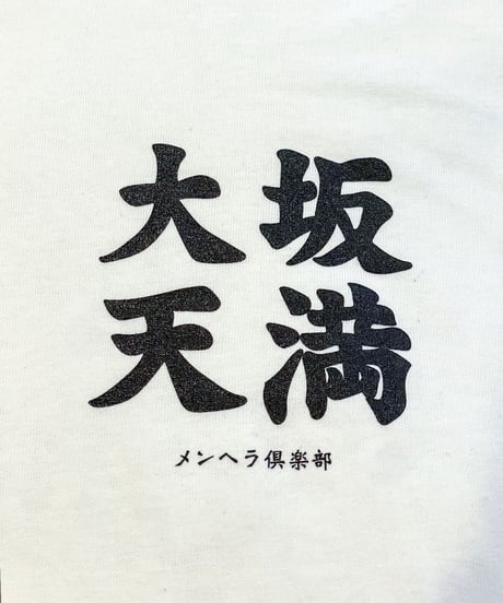 OSAKA TENMA L/S Tee