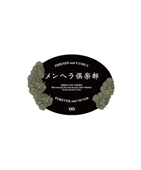 420 "I'll Be Back" Tee