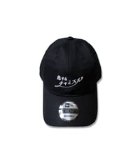 "恋するチャミスル" キャップ