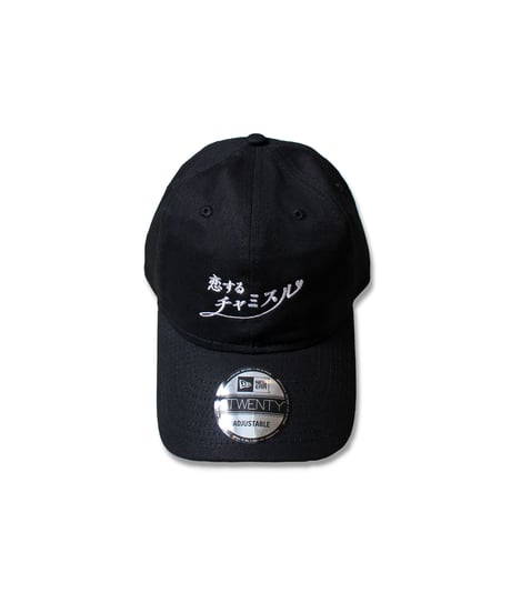 "恋するチャミスル" キャップ