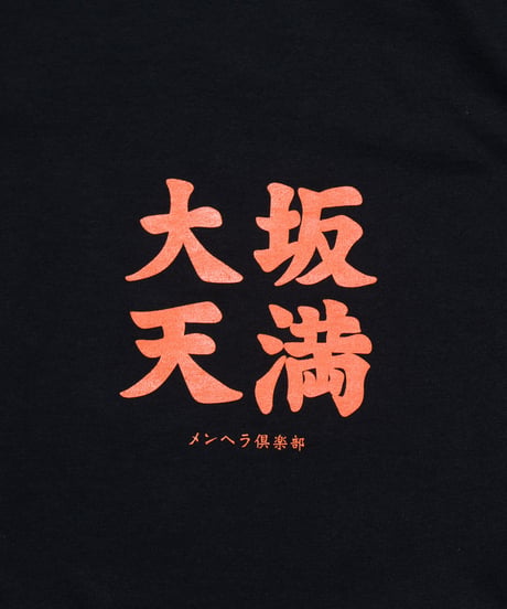 OSAKA TENMA L/S Tee