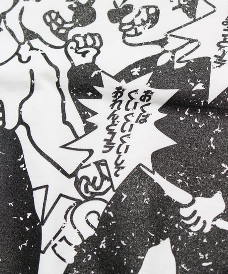 FIGHT⚡︎CLUB T-SHIRT