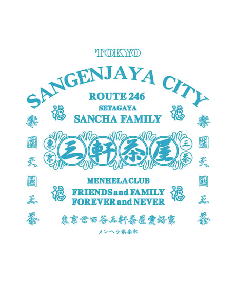 TOKYO SANGENJAYA CITY TEE