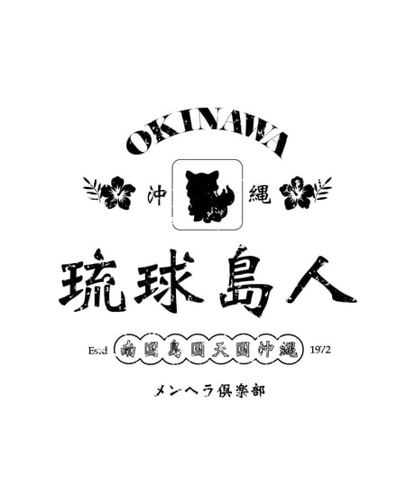 OKINAWA CITY T-SHIRT