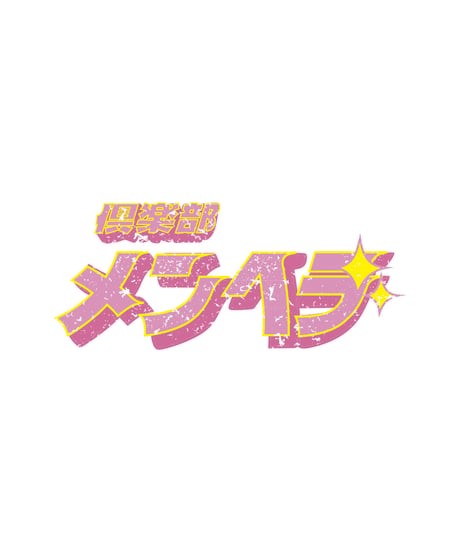 ANIMATION GIRL T-SHIRT