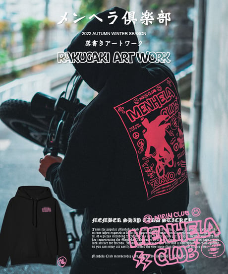 "RAKUGAKI ART WORK" HOODIE