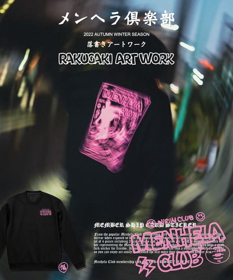 "RAKUGAKI ART WORK" SWEAT SHIRT