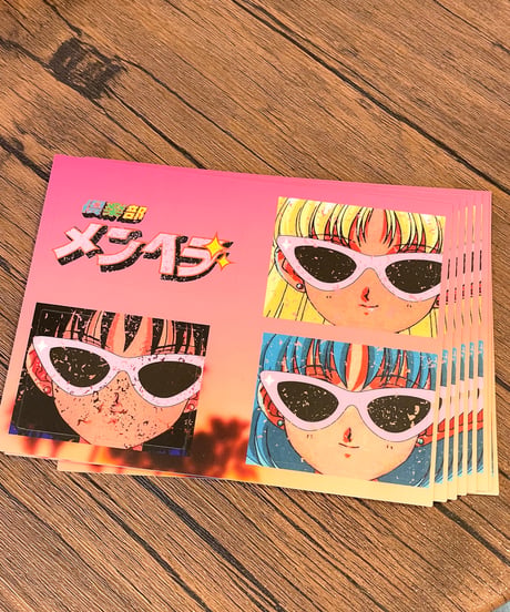 SUN ANIMATION GALS T-SHIRT