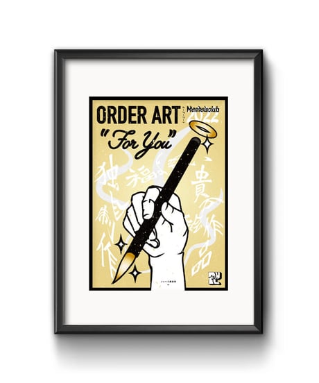 ORDER ART for YOU