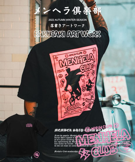 "RAKUGAKI ART WORK" TEE