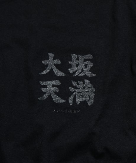 OSAKA TENMA L/S Tee