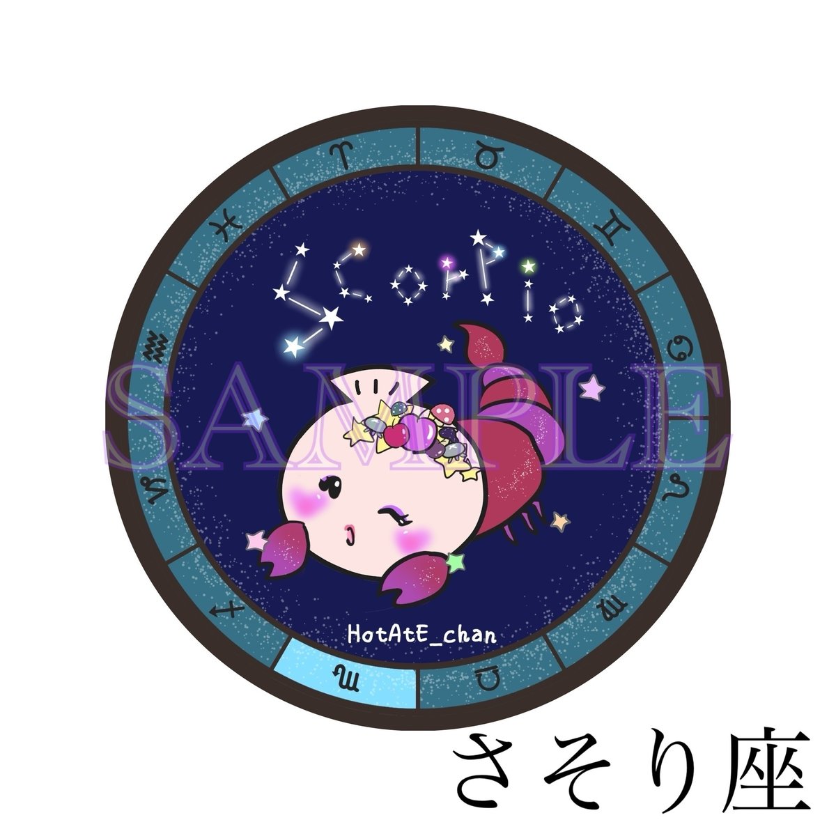しーちゃん　缶バッジ20点 しーちゃん 缶バッジ20点 しーちゃん 缶バッジ20点 さんちゃん