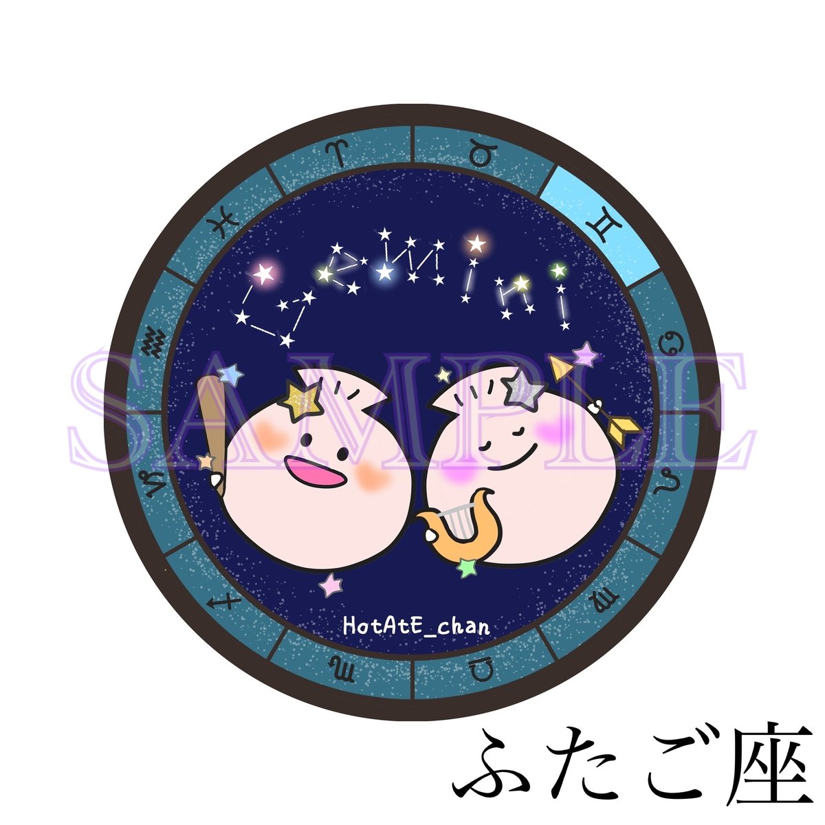 12星座ほたてちゃん缶バッジ | 汐川ほたて WEB SHOP