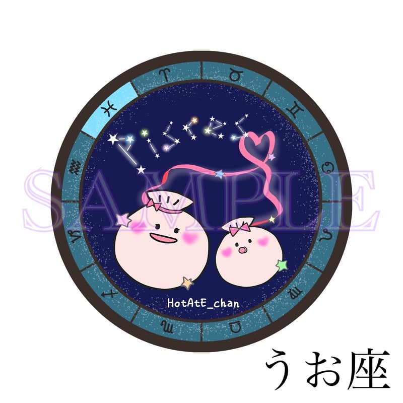 星川翡翠　缶バッジ　12点セット② 推しの子】 ウェットカラーシリーズ ハート缶バッジ～Twinkle