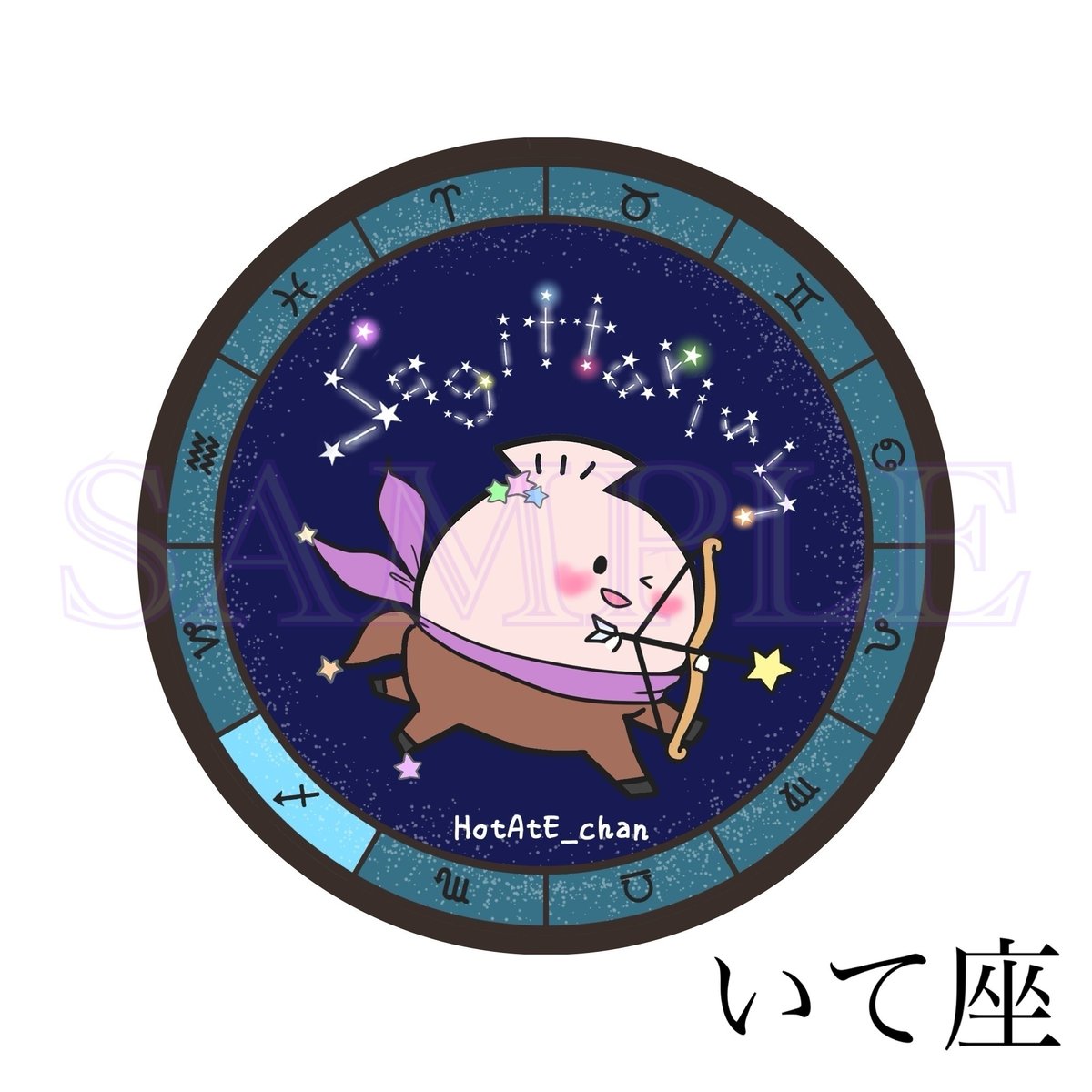 12星座ほたてちゃん缶バッジ | 汐川ほたて WEB SHOP