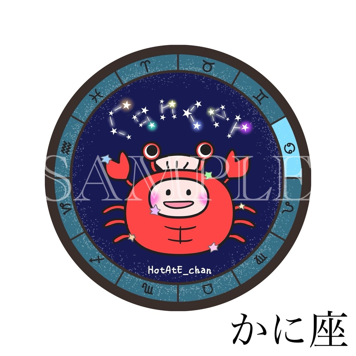 12星座ほたてちゃん缶バッジ | 汐川ほたて WEB SHOP