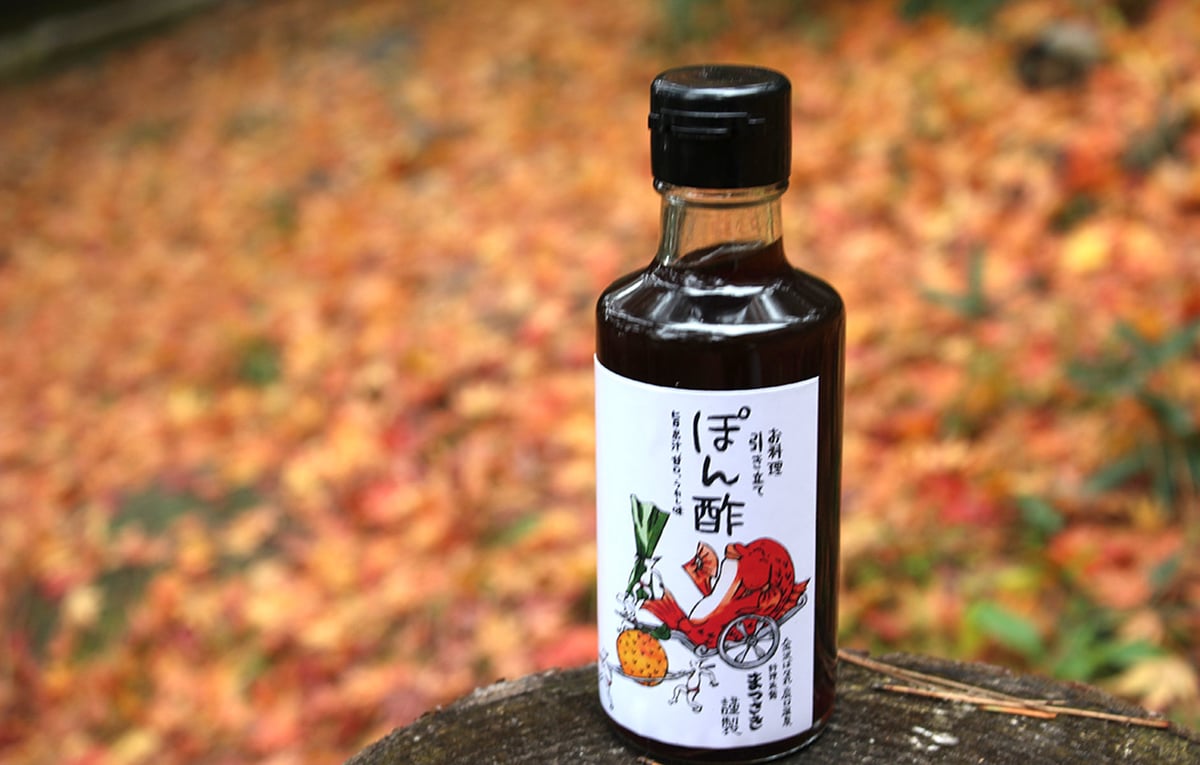 ゆずぽん酢ページ 熊本赤酒 ゆずポン酢 270ml 九州産原材料使用 | いずみ五家荘 秘境の郷