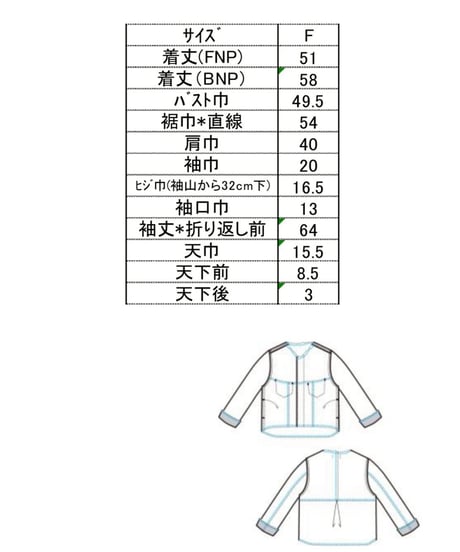 【ANTGAUGE】  ツィード調Gジャン　AA808