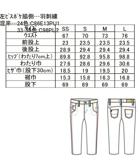 【ANTGAUGE】  テーパードストレッチデニムfor低身長さん(Lily) C2476B