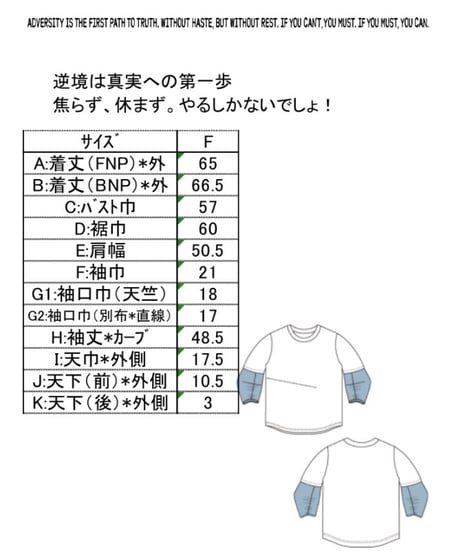 ANTGAUGE│異素材バルーン袖T  D1247