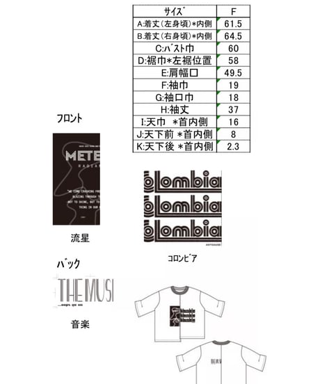 ANTGAUGE│リメイク風Tシャツ　D1229
