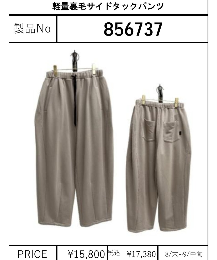 6a0283c55d2d4e0043417bb1