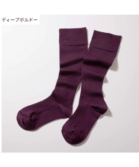 着圧ソックス（リブ）
