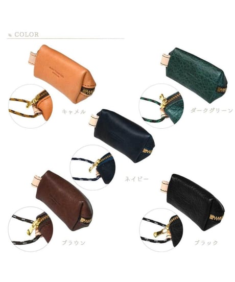 Butler Verner Sails｜馬革小銭入れ