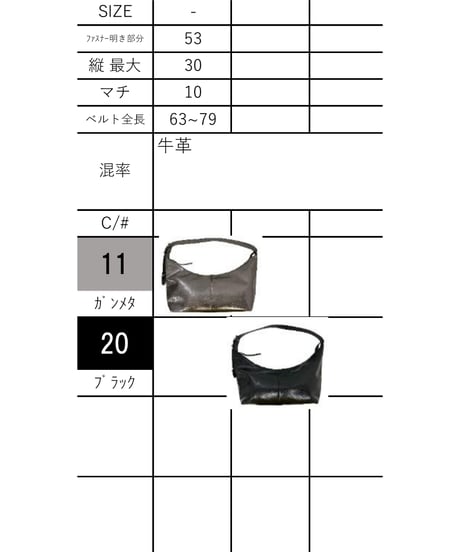 数量限定【ayane】　スラウチワンショルダーバッグ　856765