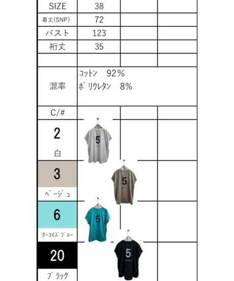 ayane｜フレンチスリーブバックロゴフレンチスリーブバックロゴTシャツ