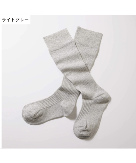 着圧ソックス（リブ）