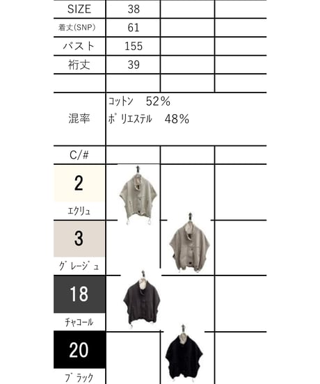 【ayane】　軽量裏毛ゆったりベスト　856736
