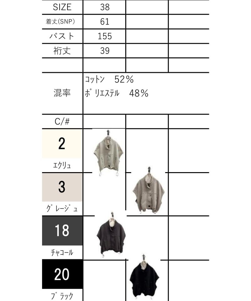 ayane】 軽量裏毛ゆったりベスト 856736 | TO