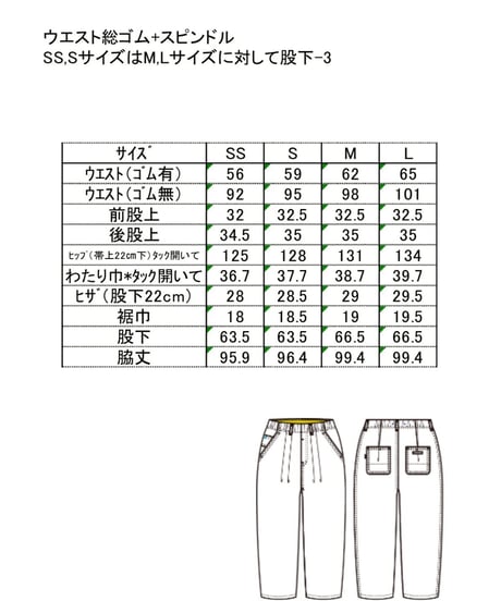 【ANTGAUGE】  アトリエパンツ　C2481