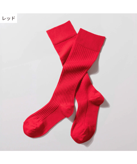 着圧ソックス（リブ）