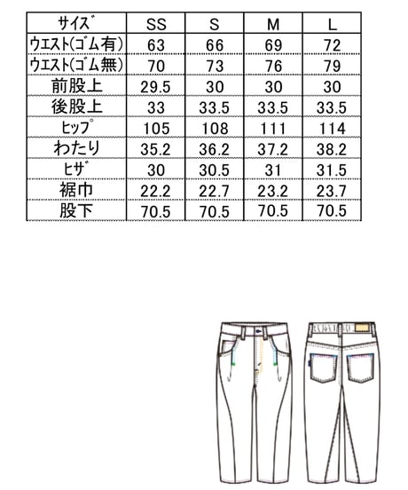 アントゲージ│ルーズテーパードツイストジーンズ