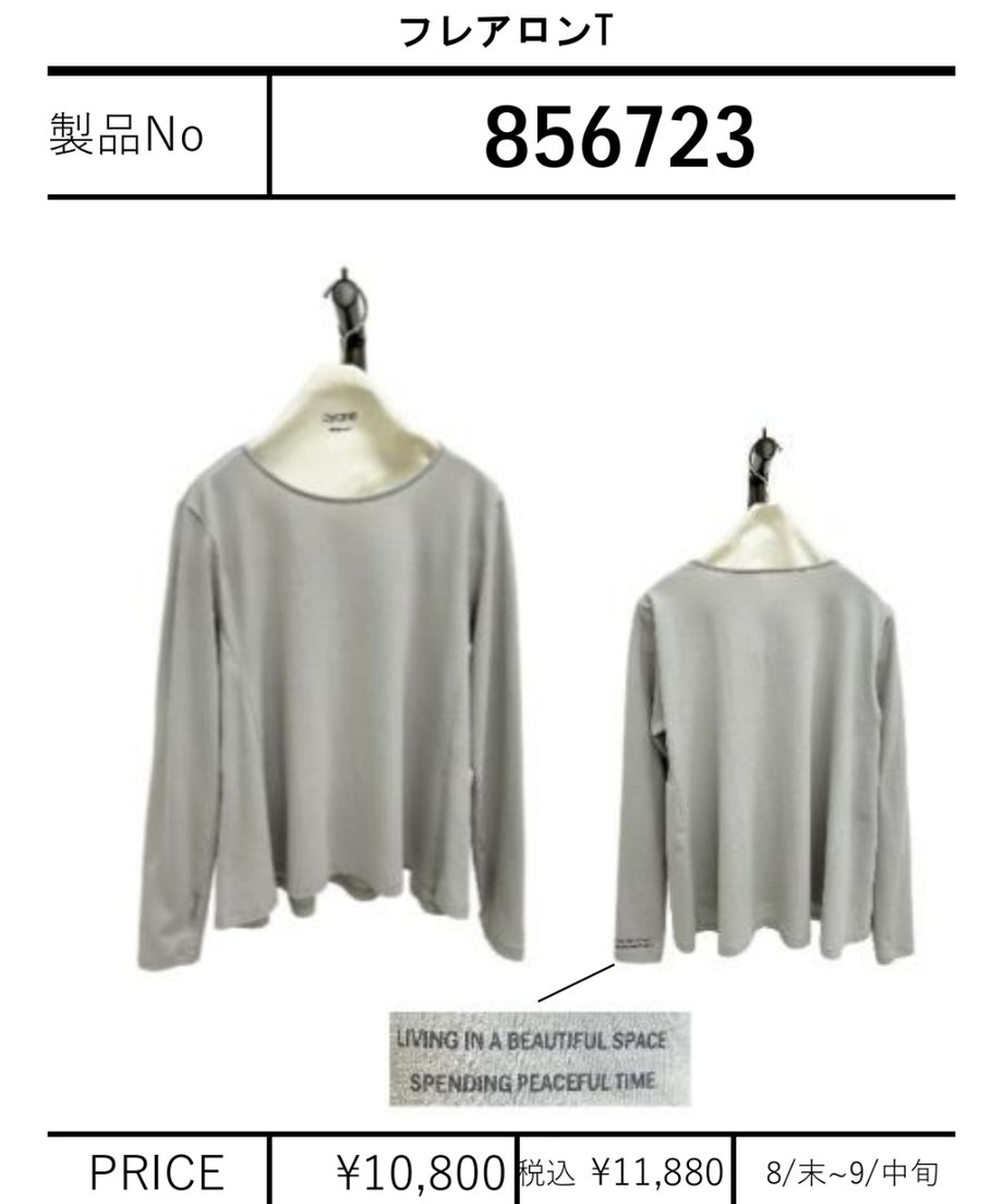69fc1d384e941c385471467e