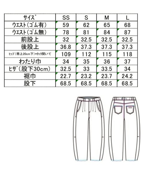 【ANTGAUGE】 バギーカーブデニム　C2472