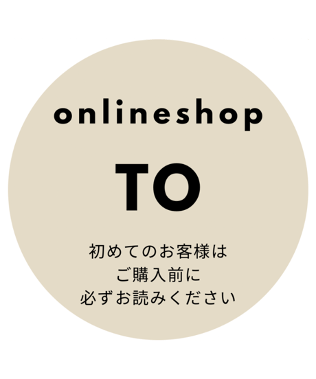 ご購入ガイド
