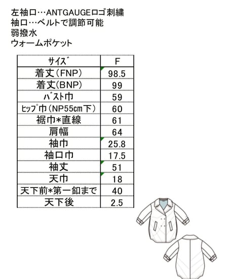 【ANTGAUGE】  ピーコート　AA804