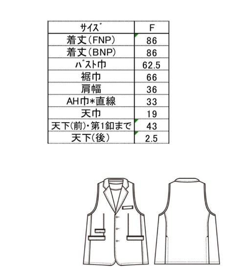 ANTGAUGE｜テンセルテーラードジレ